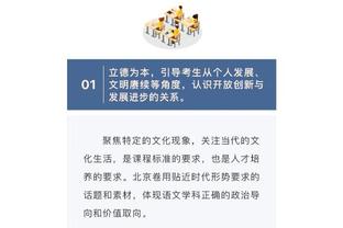 ?76人球迷：势头在此刻逆转！拖把在场上减肥呢？！