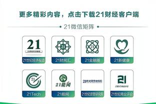 188金宝搏提款怎么样了截图2