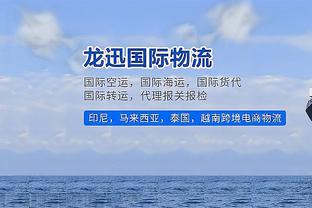 阿玛德：绝杀利物浦给了我很大信心；眼下最重要的是赢下每场比赛