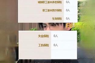 昌西：若想刷我能场均20+10 很多人害怕以正确方式打球拿不到钱