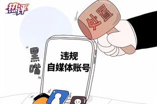 罗马队长：不考虑比分优势要像0-0那么踢，我们比去年有了进步